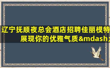 荆州酒吧招聘